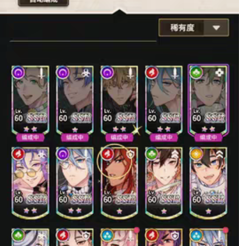 包邮新世界狂欢12SSR 10限定号 不太...