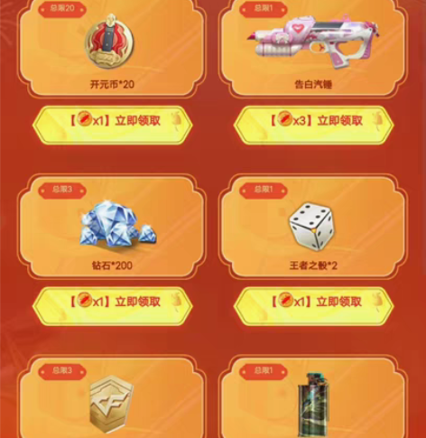 包邮cfm8个秒发高级迎春币腾飞币穿越火线...