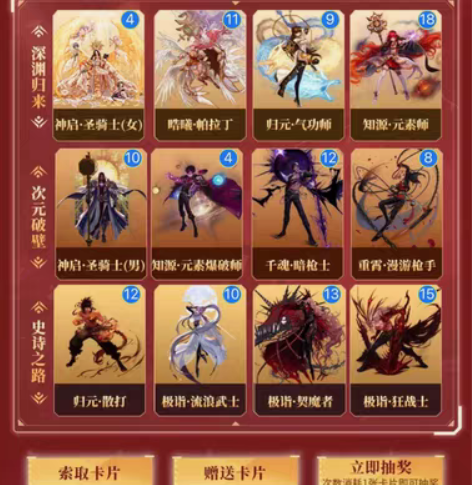 包邮地下城与勇士集卡活动 感兴趣的话点“我...