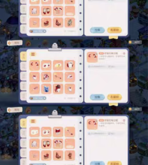 奥比岛手游出号华为端47级 亮点：有王座两...