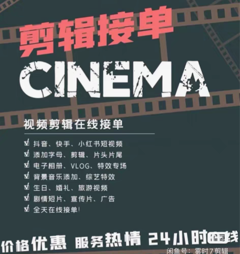 包邮60000+影视解说文案，视频剪辑。文...