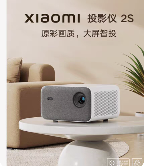 包邮小米投影仪2S 高清智能投影机家用 1...