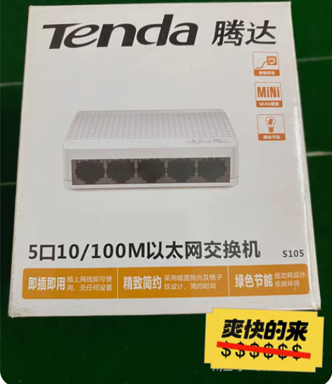 包邮腾达tenda 5口10/100m以太...