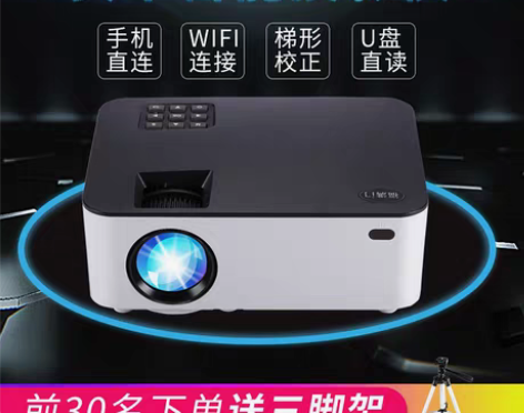转卖福满门手机投影仪家用白天办公高清智能w...