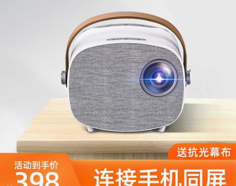 转卖2022新款乐佳达YG230家用小型投...