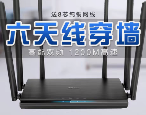 包邮全新 腾达家用双频1200M无线路由器...