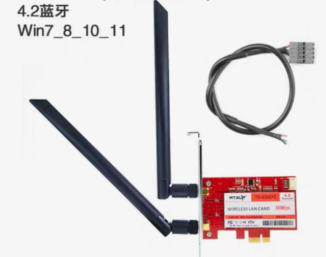 Intel 5G双频台式PCIE无线网卡1...