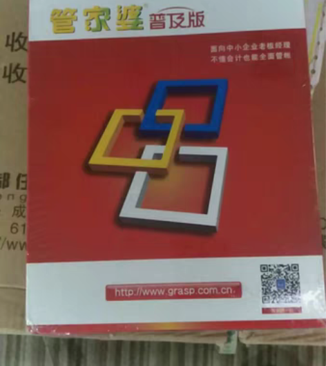 正版管家婆软件 感兴趣的话点“我想要”和我...