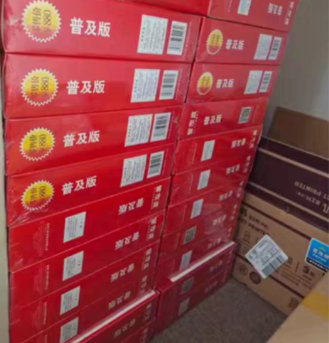 进销存软件针对个人商家及小微企业，持续更新...