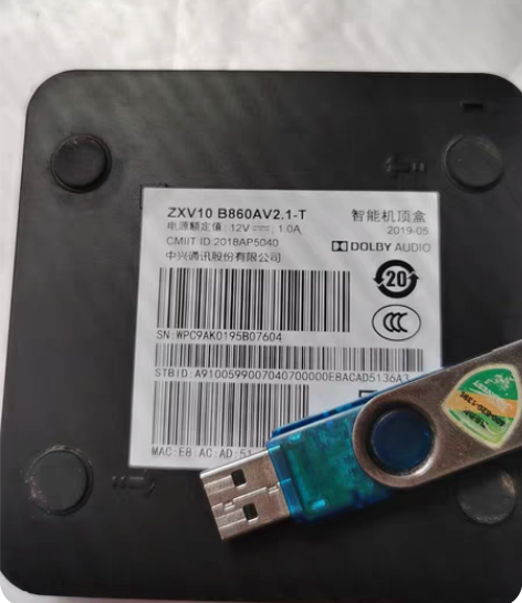 包邮ZXV10 B860AV2.1-T机顶...