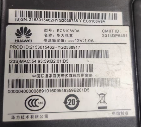 包邮华为机顶盒，已刷机。全网通。可以任意下...