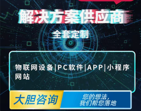 包邮OA软件定制开发app开发网站建设微信...