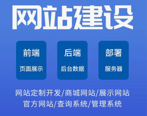 包邮网站建设，企业网站，管理系统，官方网站...