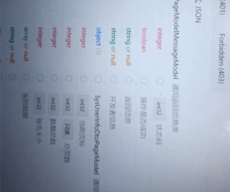 接php，java，html，spring...