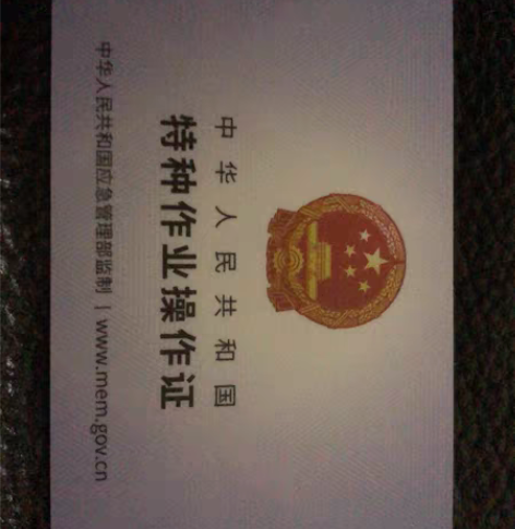 专业电工 预约上门维修 开关跳闸 线路漏...