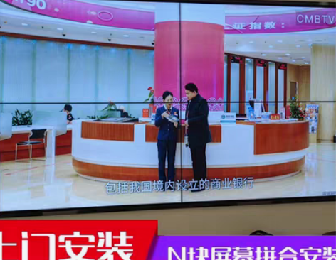 包邮安装维护上海拼接屏 会议大屏 监视器 ...