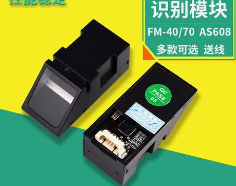 转卖AS608光学指纹识别模块FM-40/...