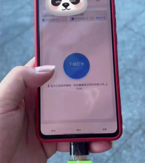 蓝牙模块开发板 直接插5v电源（充电宝等u...