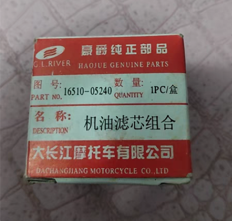 摩托车配件轻骑铃木王GS125骏威GSX ...