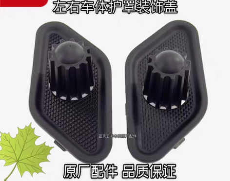 包邮本田摩托车 五羊Ube电动车左右脚踏堵...