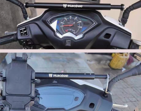 包邮适用豪爵AFR125加高平衡杆UCR1...