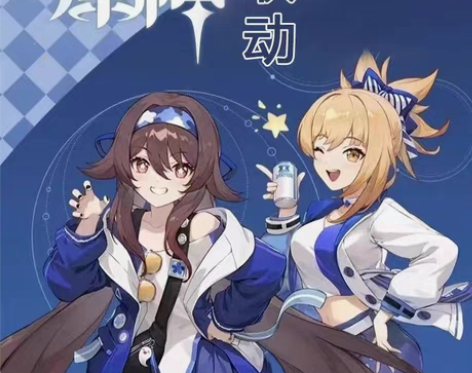 包邮原神cos服罗森联动胡桃宵宫全套套装c...