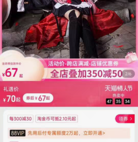 终结的炽天使克鲁鲁COS服大全套有毛有鞋 ...