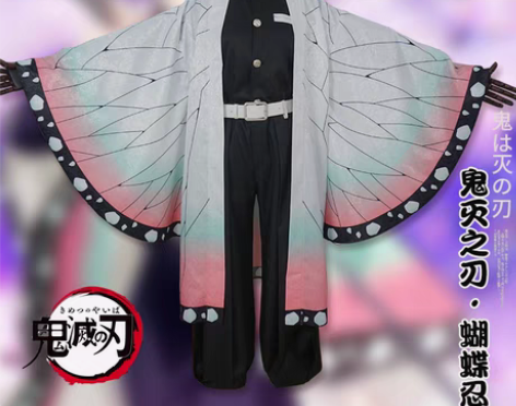转卖【漫喵社】鬼灭之刃cos服鬼杀队柱蝴蝶...