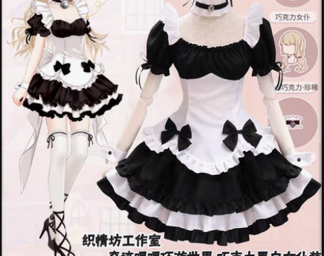 转卖游戏服装cosplay奇迹暖暖环游世界...