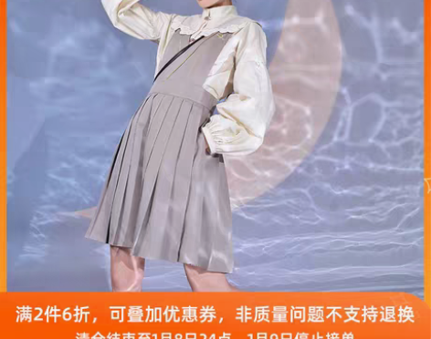 转卖徐娇织羽集【银河学院】2020新款日常...