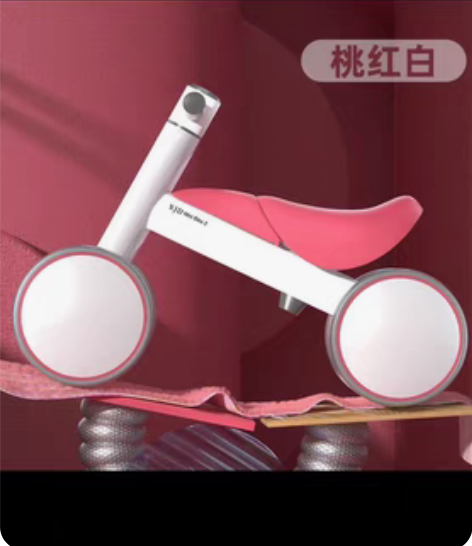 XJD平衡车儿童滑行学步车婴儿童溜溜车 9...