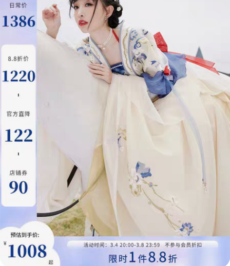 代拍十三余小豆蔻儿[迪士尼白雪公主合作款-...