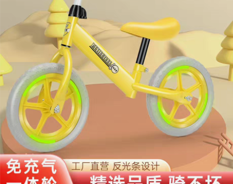 包邮儿童平衡车无脚踏滑行车新款3到6岁大宝...