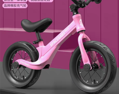 转卖德国平衡车儿童无脚踏滑步车 8成新没怎...