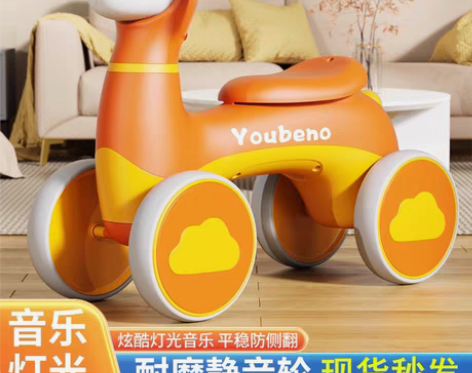 儿童扭扭车静音轮宝宝滑行车平衡车音乐灯光小...