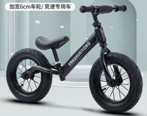 转卖儿童平衡车滑步车宝宝滑行车无脚踏小孩双...