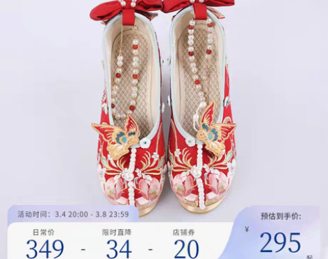 转卖十三余小豆蔻儿[鸾凤仙羽]刺绣婚服汉服...