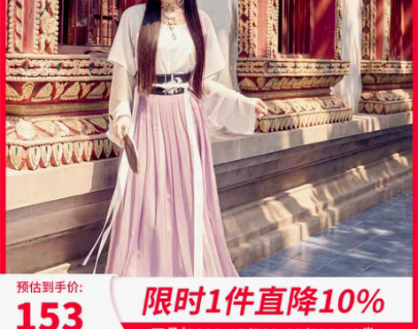 转卖【十三余 小豆蔻儿】[月出之光]刺绣坦...