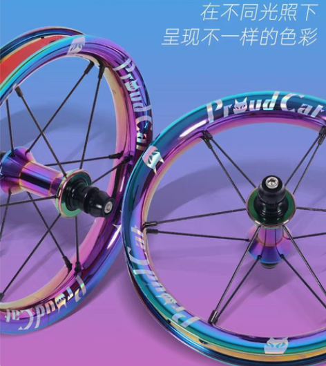 包邮Proudcat骄傲的猫轮组 儿童平衡...