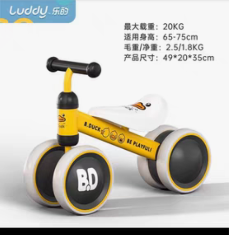 luddy乐的857儿童平衡车滑步车1-3...