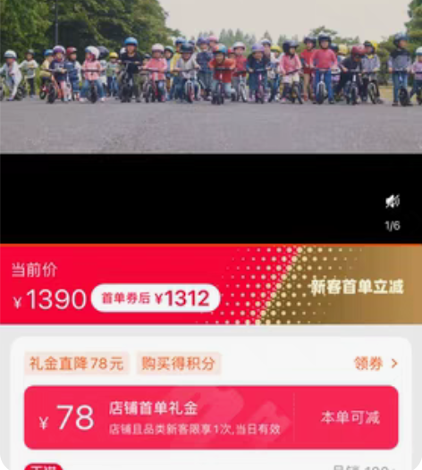 包邮全新儿童平衡车  strider pr...
