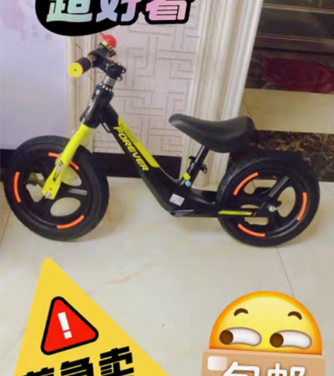 包邮100%正品永久儿童平衡车无脚踏1-3...