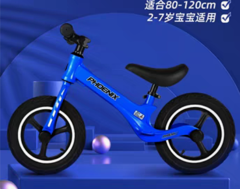 转卖【狂欢价】平衡车儿童滑步车无脚踏2宝宝...