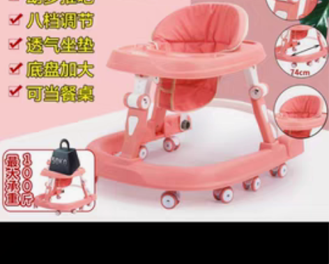 转卖婴儿学步车宝宝防o型腿侧翻多功能手推可...