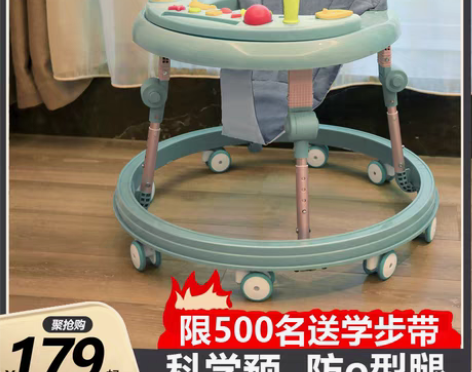 转卖尹萱婴儿学步车防o型腿女孩男宝宝侧翻幼...