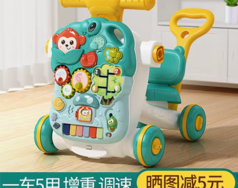 转卖【年货价】学步车2022新款婴儿手推助...