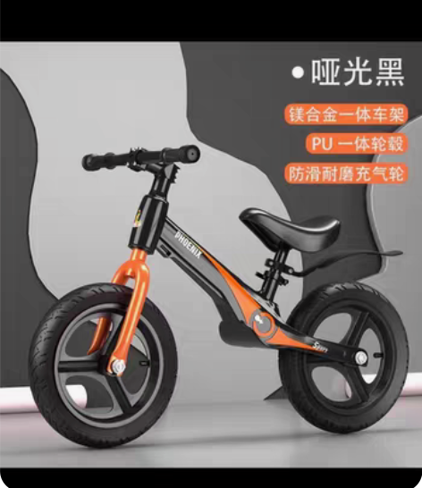 凤凰儿童平衡车无脚踏1-3-68岁宝宝滑行...