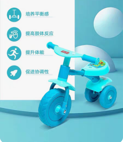 费雪的平衡车，也可以当作学步车，孩子大了不...