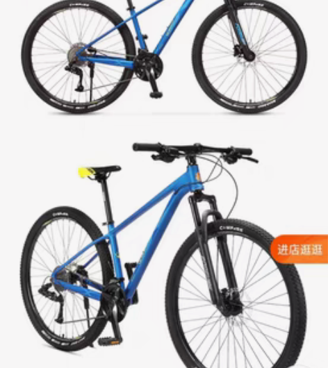 全新2022款永久牌山地自行车。刚买没多久...