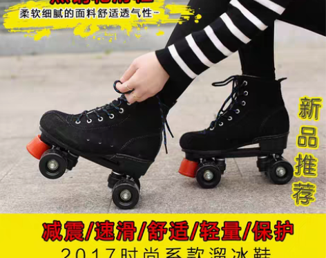 转卖2020新款溜冰鞋成人双排四轮男女花样...